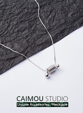 CAIMOU 小弹簧项链男女ins嘻哈简约个性轻奢小众设计感饰品锁骨链