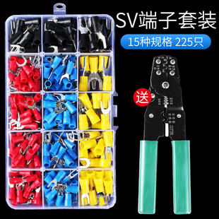 SV叉形接线端子U型冷压端铜线耳Y型绝缘端头线鼻子15种套装 接线头