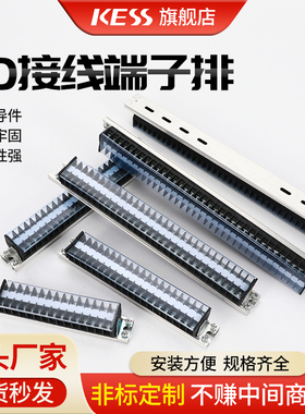 TD组合式接线端子排导轨式接线板电线快速连接器接插件组位端子排