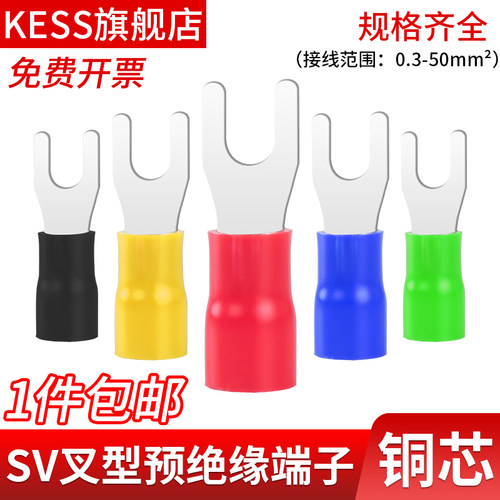 欧式冷压接线端子KESS全铜芯