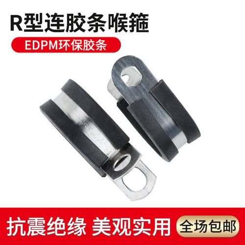 304不锈钢，胶条防护，物美价廉，多省包邮