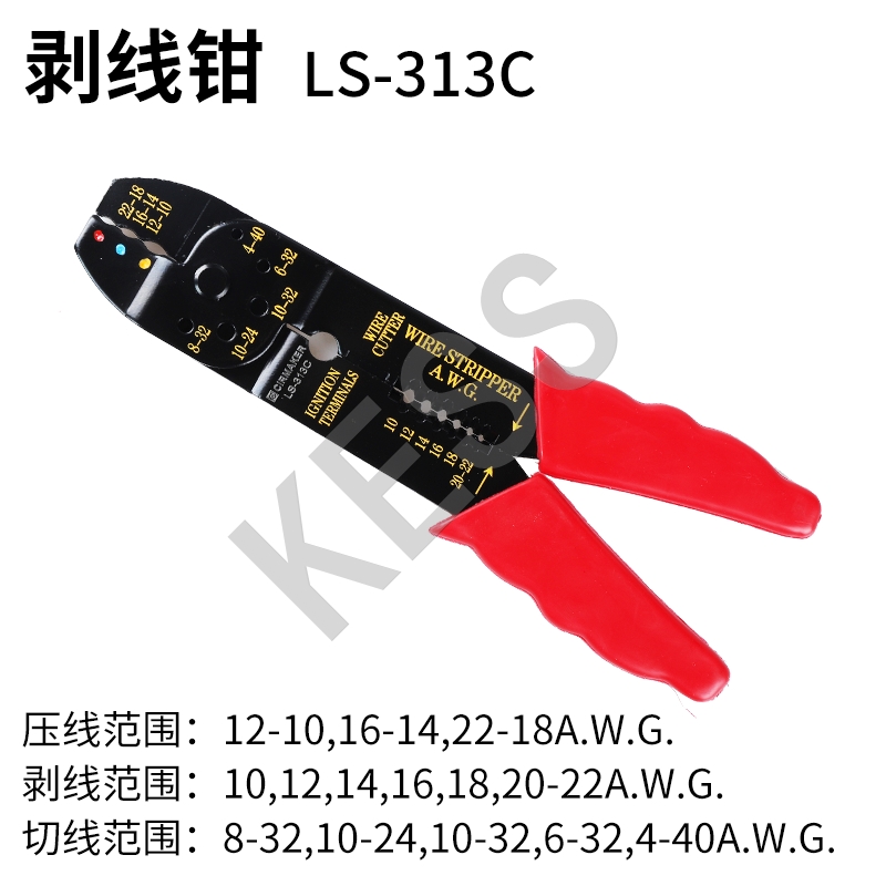 8寸多功能端子压线钳 拨线钳 切线钳 电工钳3011