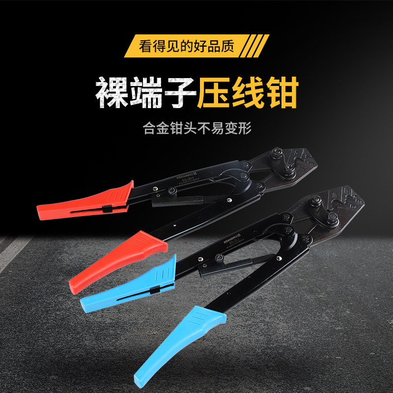 电缆压接钳端子压接钳冷压端子钳HS-8快速压线帽压线钳多功能电工,五金/工具,压线钳,淘宝优惠券,粉丝福利购,淘宝优惠卷