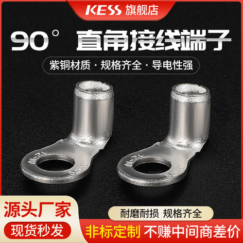快速接线端子紫铜材质