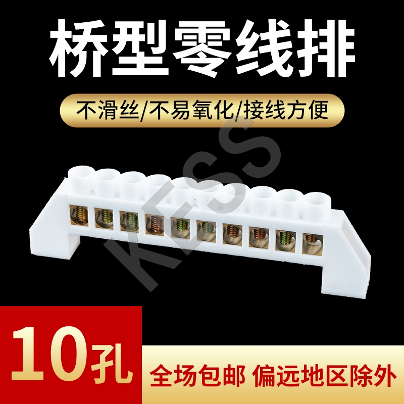 做工精细 量大有优惠哦 质量保证