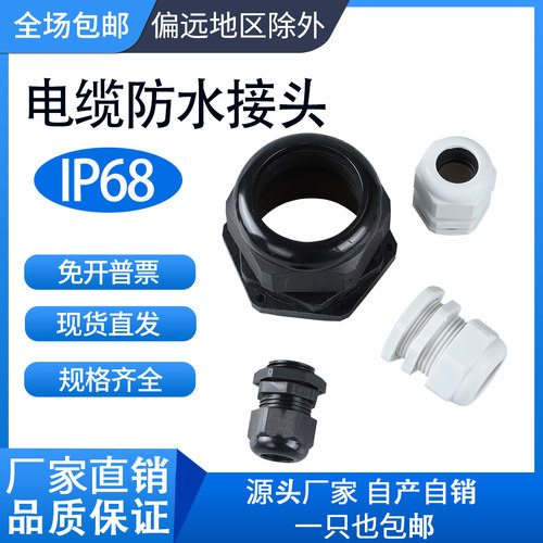 pgkess强防水，耐老化