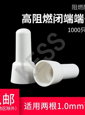 铝合金 压线帽 闭端端子 耐高温 奶嘴端子 CE2X 150C 1000个