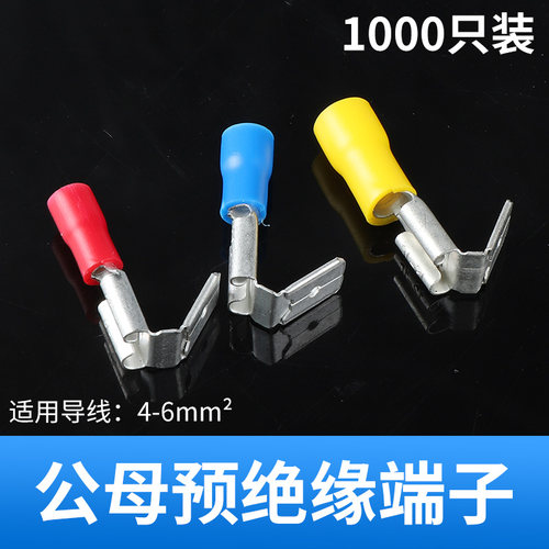 pbdd125255-250冷压公母