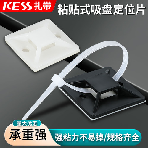 kess尼龙新料整齐布线