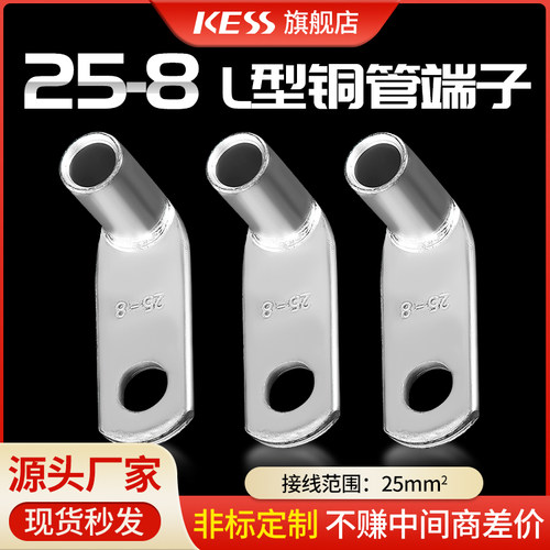kess欧式接线加厚紫铜