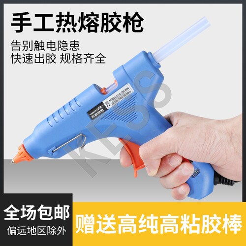 快速升温