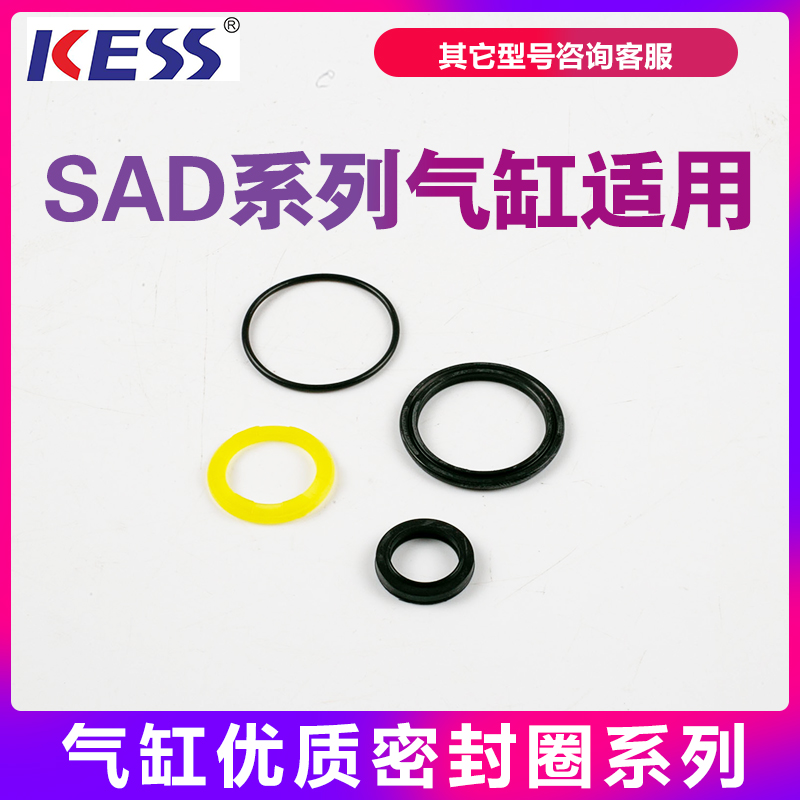 耐高温气缸整套密封圈修理包