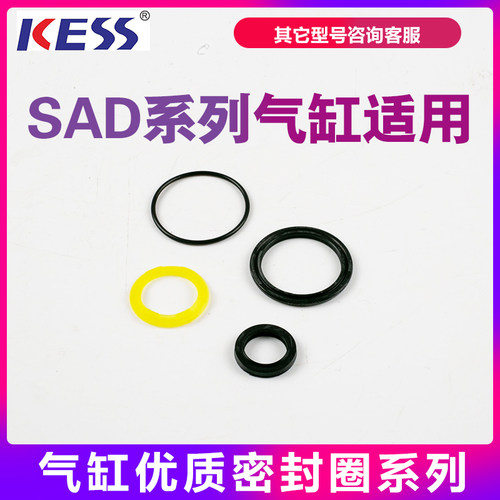耐高温气缸整套密封圈修理包