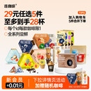 连咖啡鲜萃意式 任选5件 浓缩黑咖啡速溶咖啡粉咖啡液尝鲜 29元