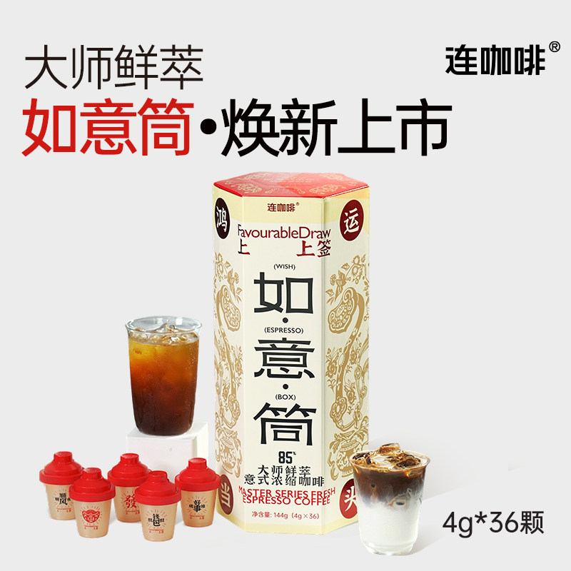 �������Ƽ���������������ʽŨ�����ܺڿ��ȷ�����Ͱ����ǩ4g*36 146Ԫ