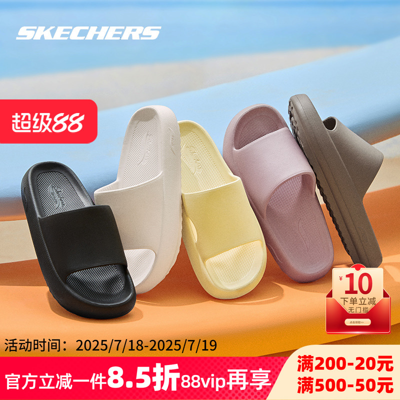 斯凯奇女凉鞋亮黄色透气轻便凉拖