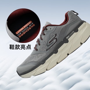 斯凯奇男鞋25春季新款星迈MAX减震跑鞋透气运动鞋厚底缓震休闲