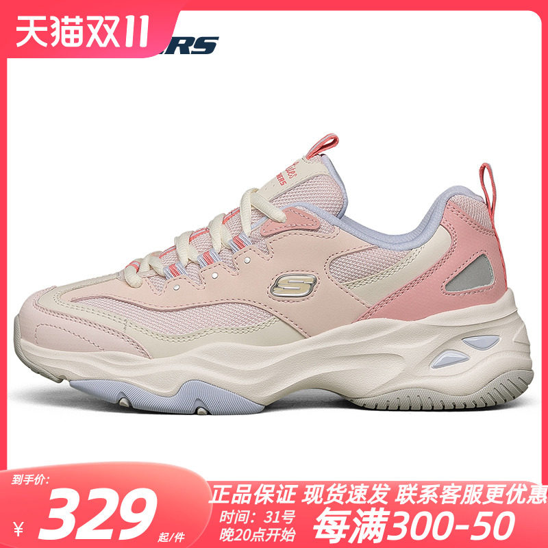 Skechers斯凯奇男女同款厚底增高缓震休闲老爹鞋撞色潮流运动鞋子怎么看?