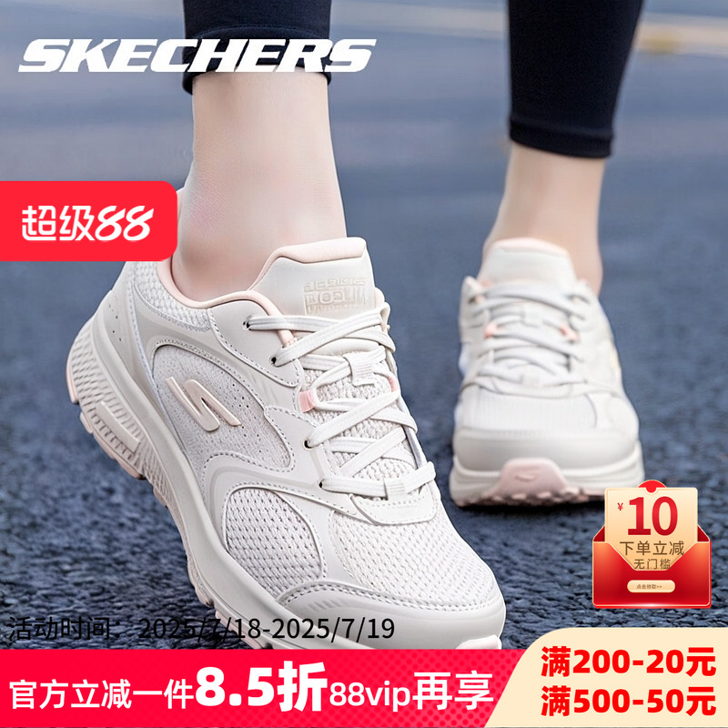 商场同款  保证正品