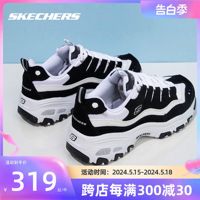 Skechers/斯凯奇熊猫鞋女夏季新款黑白厚底运动老爹鞋休闲鞋13141