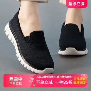 Skechers 新款 斯凯奇 女鞋 黑色休闲 透气网面健步鞋 软底老人鞋
