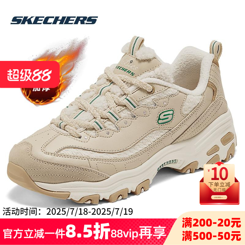 商场同款 正品保证