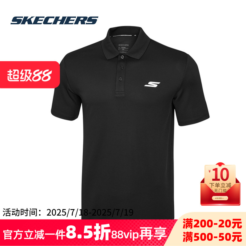 斯凯奇短袖男装夏季男士