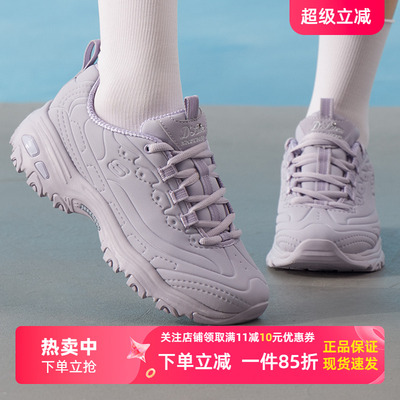 Skechers斯凯奇女鞋2025新款D'LITES休闲鞋低帮透气运动鞋老爹
