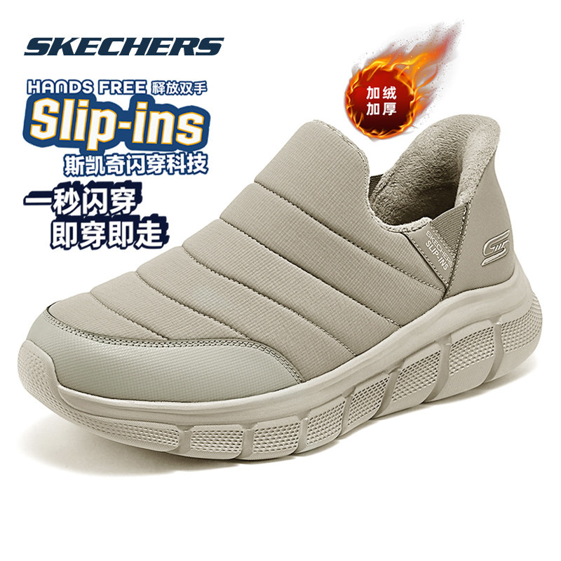 斯凯奇加绒男鞋冬季新款保暖棉鞋官方正品一脚蹬穿脱老人鞋休闲鞋,流行男鞋,时尚休闲鞋,淘宝优惠券,粉丝福利购,淘宝优惠卷