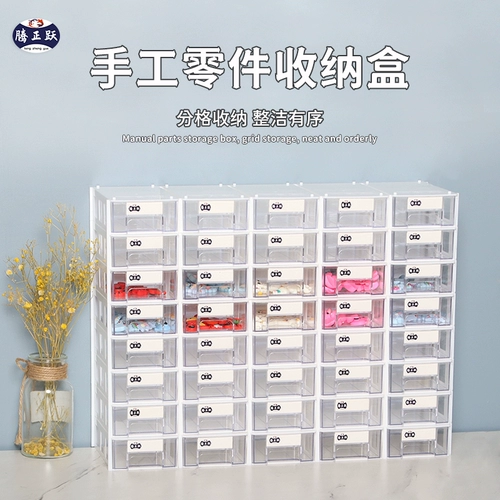 腾正跃 Настольная коробка для хранения, пластиковый ящик для хранения, сортировка