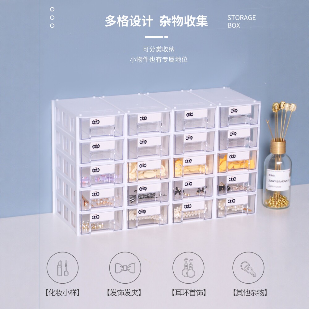 腾正跃桌面抽屉收纳盒手工DIY图片
