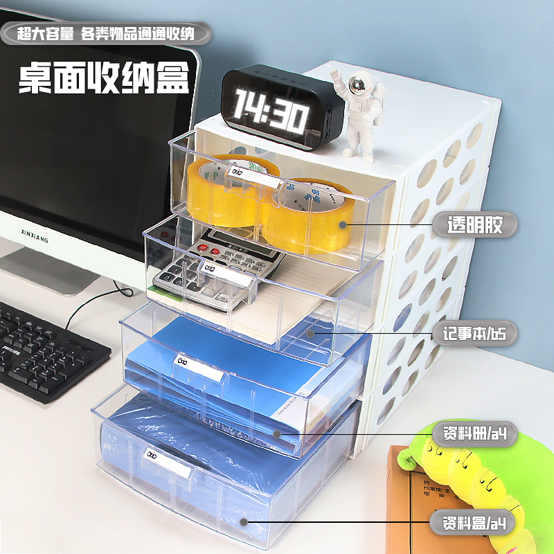 腾正跃桌面文件收纳柜A4文件存储