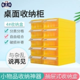 Прозрачная настольная коробка для хранения, система хранения, татуировка