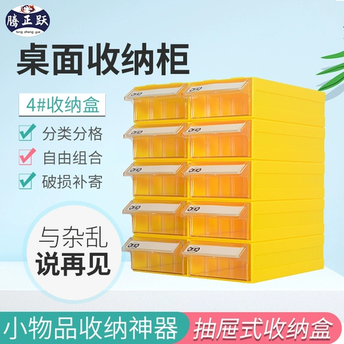 Прозрачная настольная коробка для хранения, система хранения, татуировка