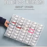 腾正跃 Аксессуар, коробка для хранения ручной работы, коробочка для хранения, аксессуары