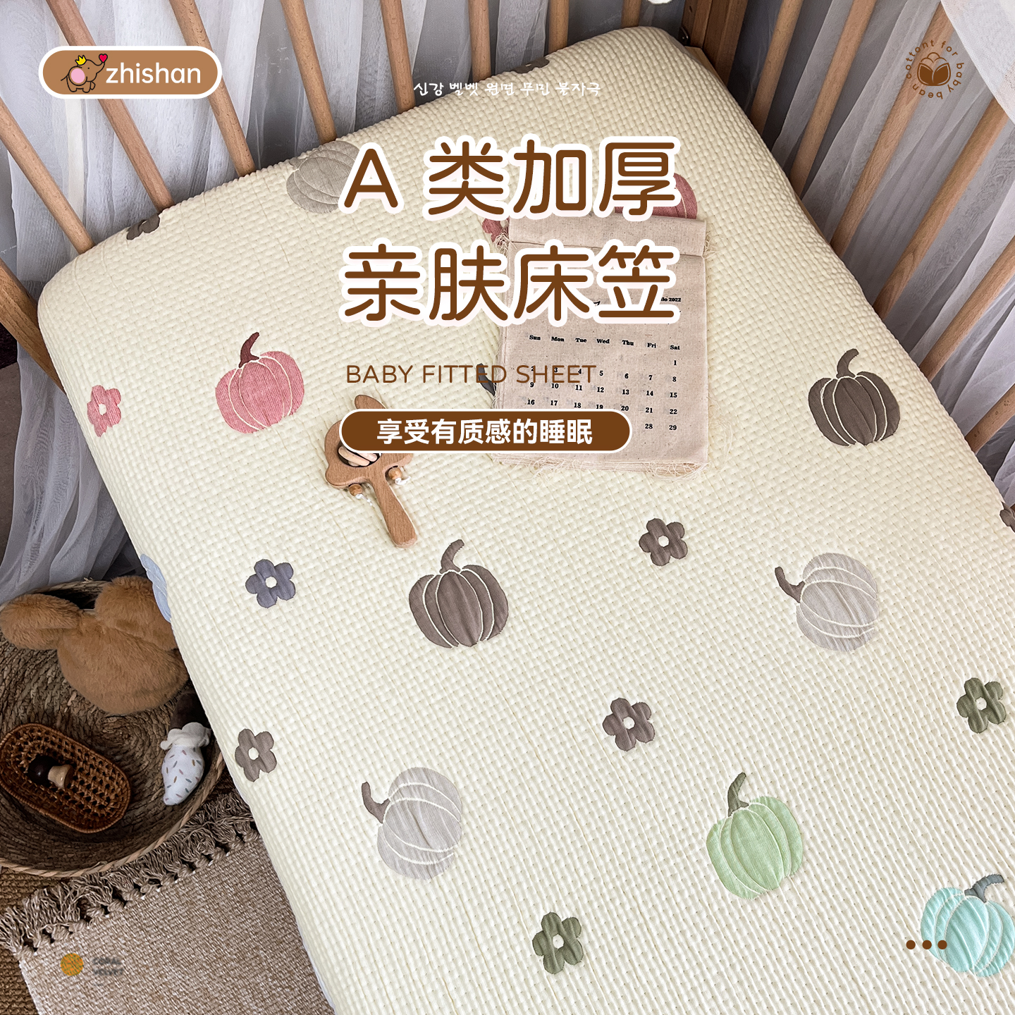 智善床笠加厚夾棉縐棉親膚透氣