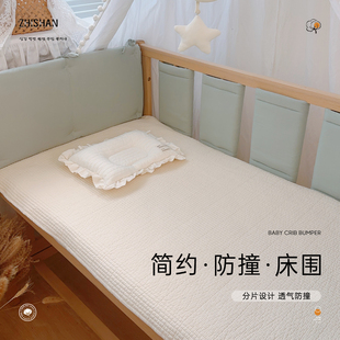 宝宝床围软包防撞婴儿童拼接床防护栏加高防摔套件春夏款纯棉自粘