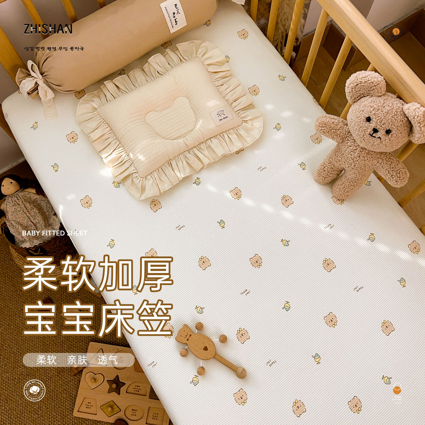 婴儿床床笠纯棉a类儿童拼接床单垫罩华夫格母婴级亲肤宝宝用 定制,婴童用品,床单,淘宝优惠券,粉丝福利购,淘宝优惠卷