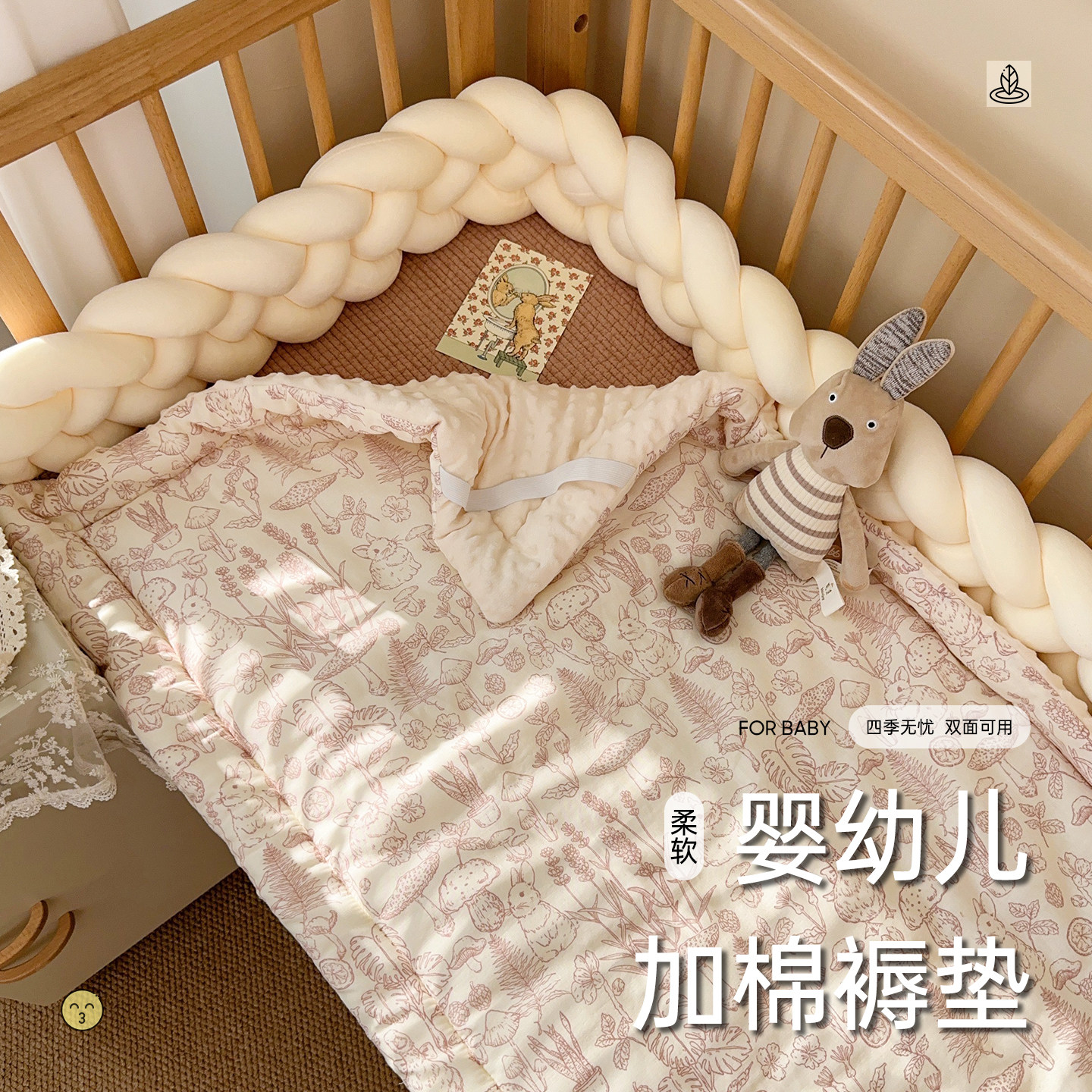 新生婴儿床垫褥子被儿童宝宝床垫幼儿园专用小褥垫铺垫纯棉可水洗