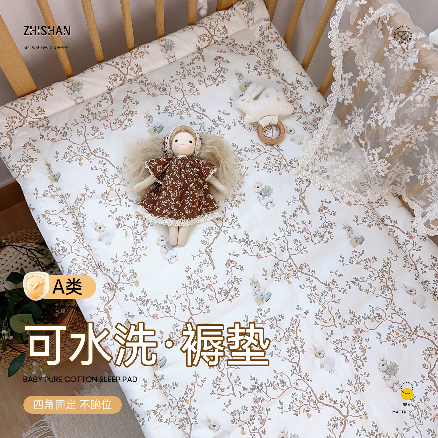 A类全棉幼儿园床垫子午睡褥子婴儿垫被儿童床褥垫铺被四季纯棉褥