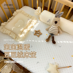 婴儿床笠纯棉a类豆豆绒幼儿童拼接床单新出生宝宝秋冬新款床垫套