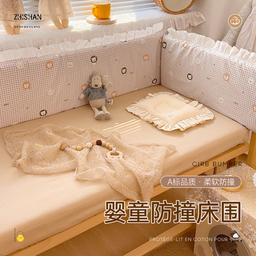 防撞床围宝宝婴儿床新生纯棉智善