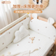 婴儿床床围软包防撞宝宝拼接床儿童分片加高围栏护边纯棉A类透气