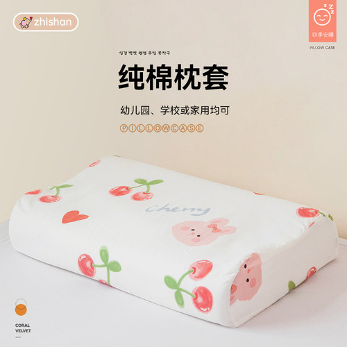 智善枕套纯棉多尺寸多款式可选