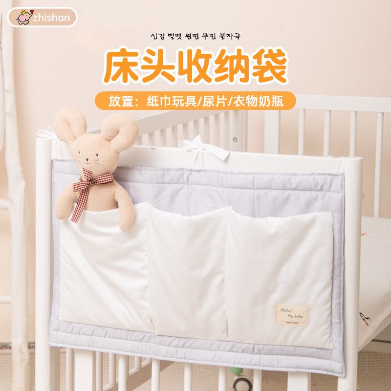 婴儿床收纳袋挂袋纯棉宝宝床头边尿不湿收纳袋尿布包储物置物袋,婴童用品,其它婴童用品,淘宝优惠券,粉丝福利购,淘宝优惠卷