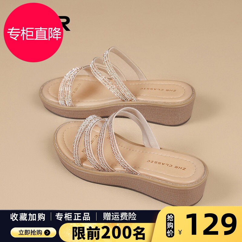 ZHR则则坡跟凉拖鞋女外穿2026夏季新款配裙子水钻厚底罗马凉鞋子