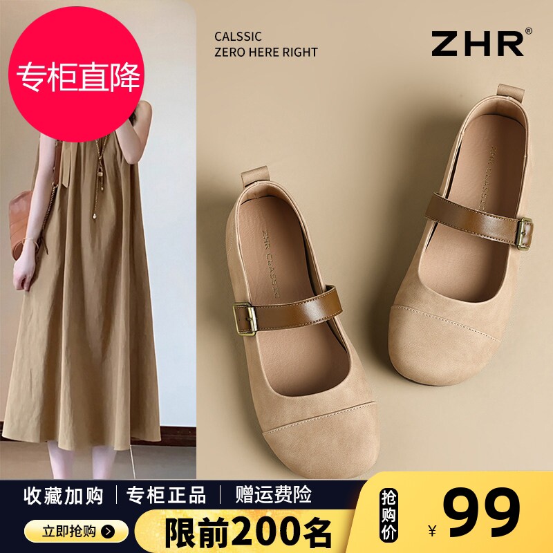 ZHR浅口单鞋女2026春夏新款复古平底勃肯鞋配裙子软底玛丽珍女鞋
