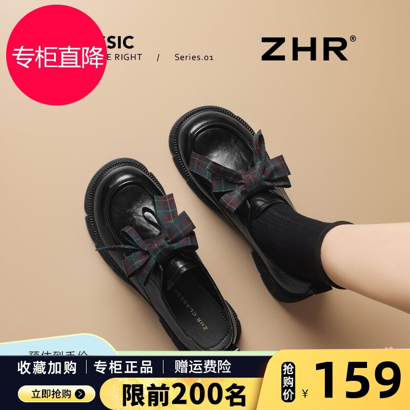 ZHR则则乐福鞋女厚底2026春秋新款黑色小皮鞋英伦风蝴蝶结单鞋子