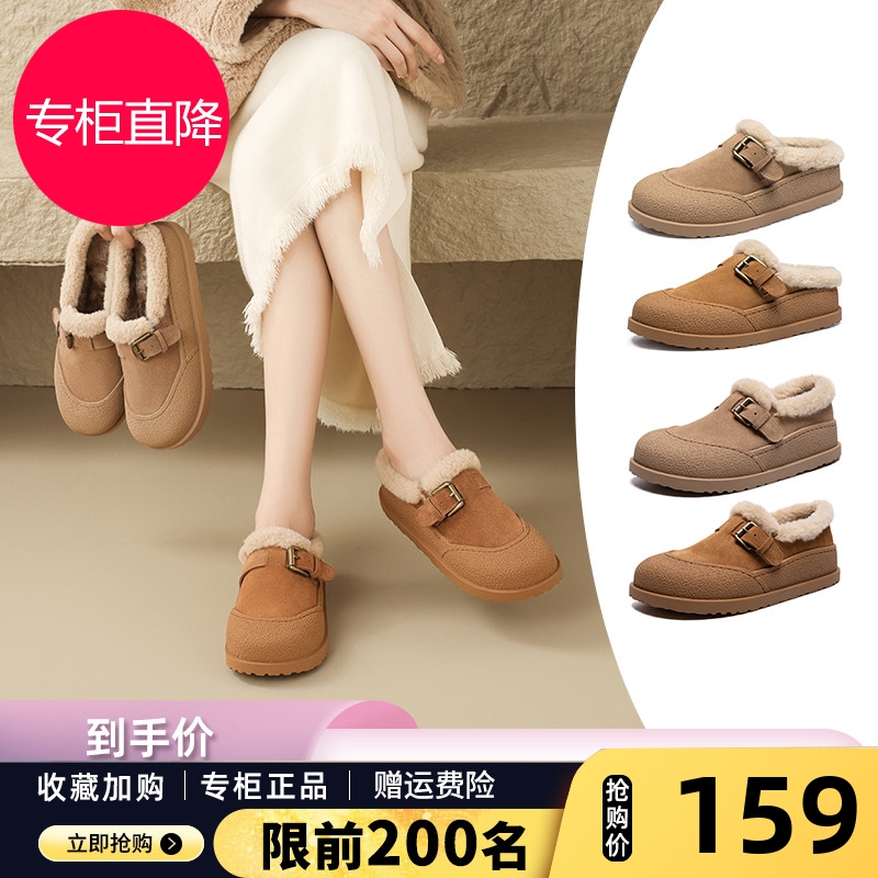 ZHR则则复古加绒勃肯棉鞋保暖毛绒单鞋