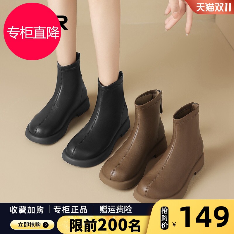 平底短靴女加绒2026春季新款女鞋软底及踝裸靴英伦风瘦瘦马丁靴子